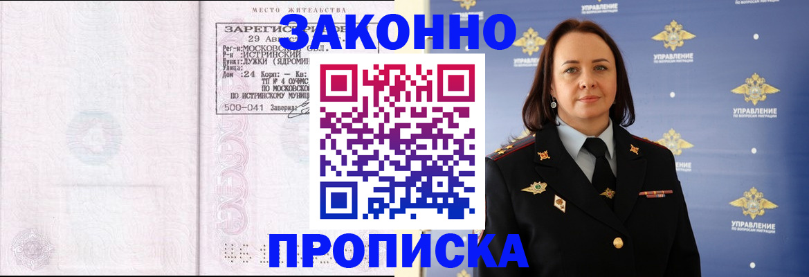 регистрация для школы в Агиделе